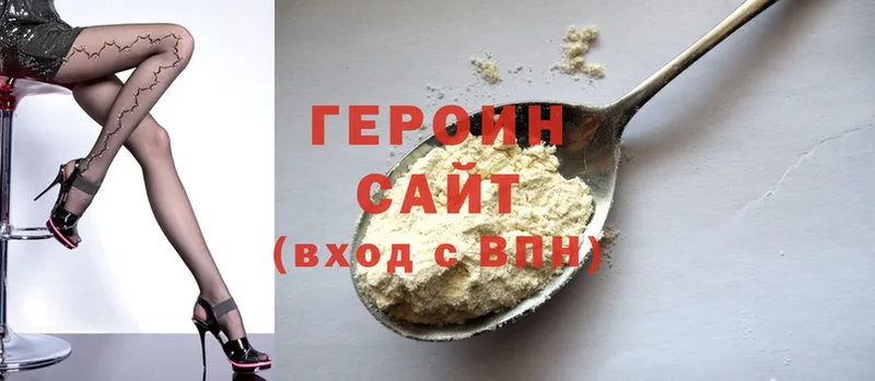 Героин белый  MEGA рабочий сайт  Курлово 