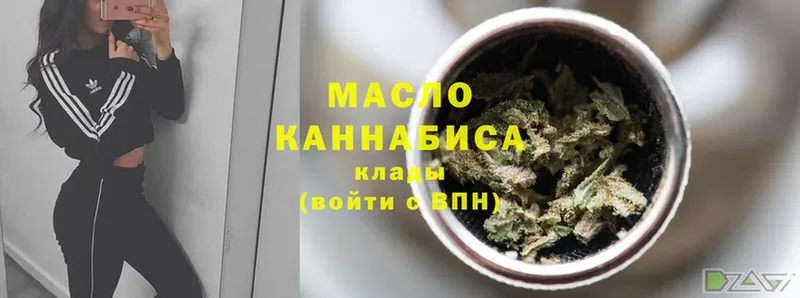 Дистиллят ТГК гашишное масло  omg вход  Курлово 